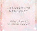 受験生の母の不安に寄り添います 母の心が整うことで未来は変わります イメージ4