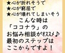 幸せ♪になる覚悟が決まった貴方を「幸せ」に導きます ★ご機嫌でいる ★腹を立てない  これで「幸せの覚悟」完了♪ イメージ2