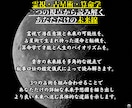現在の仕事運と最良の未来について霊視鑑定いたします 現役祈祷師が今後の仕事人生が上手くいく為の秘訣をお伝えします イメージ5