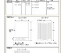 ニットの編地依頼書作成いたしますます 現役ニットデザイナーが依頼書を作成いたします イメージ1
