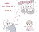 商用ok/低コストでかわいいアイコン描きます あなただけのセミオーダーメイドイラスト イメージ1