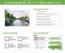 ラフ案を具体化！プロが最高の企画書作ります １ページ10,000円！ここぞと言う企画書はお任せください イメージ4