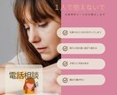 大丈夫【元精神科ナース】あなたのお悩みお聞きします 【傾聴】現状打破するきっかけが生まれるかも？/最大３時間 イメージ1
