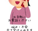 有複数資格　なんでもお話し聞きます [有複数資格]誰か聞いて！どう思う？何でもお応えします イメージ1