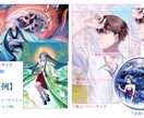 アイコン、サムネ、ヘッダーイラスト作成致します ラフ段階であれば何度でも修正可能◎気軽にご相談ください＾＾ イメージ4
