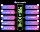 売れるECへ！Shopify構築＆運用支援します 定期便やレビュー機能も対応！運用マニュアル付で安心EC開業 イメージ2