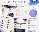 全10ページのホロスコープ鑑定書を作成します 自己分析・本質・恋愛・才能を紐解く、あなただけの取扱説明書 イメージ2