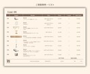 インテリア｜1R・1K・1DKをご提案します はじめての一人暮らしやお引越しに。 イメージ6