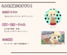 3頭身のかわいい立ち絵・デフォルメ描きます あなたのキャラクターを、ゆるかわ3頭身にします！ イメージ2