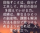 中高生向けに部活勉強両立サポートをします 計画倒れの日々と別れ、自分史上最高の自分にバージョンアップ！ イメージ5
