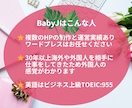 事業の魅力が外国人に伝わる英語サイトを制作します 既存の日本語サイトを多言語化したい企業様へ｜全部英語にします イメージ5