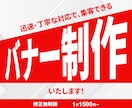 ココナラのサムネイル画像制作いたします ココナラ登録のサムネイル画像が必要な方へ イメージ1