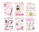 特別価格！アマゾン・楽天等の商品画像作成します 商品の魅力を引き出し売り上げにつなげるデザイン！ イメージ5