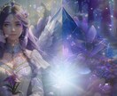 あらゆるお悩み解決☆ご神託タロット占いします 魂の声に従い♡人生大開花♡へと進んでまいりましょう！ イメージ1