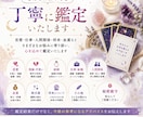 どんなお悩みでも丁寧に鑑定いたします お客様のご不安に寄り添う、誠実な鑑定 イメージ2