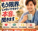介護士さん限定職場の悩み人間関係の本音を聞きます 介護現場経験者が本音に寄り添います イメージ1