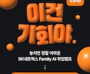 バナーや企業広報イメージなどすべてを制作します 日本語も，韓国でもすべてのイメージを快速に作ります。 イメージ7