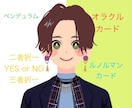 500円☆個人情報なし！でペンデュラム占いをします 恋愛・仕事・お金・人間関係・お子様…などOKです✧*｡ イメージ1