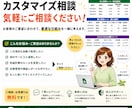 メルカリの売買履歴を自動で一覧化します 設定後は毎日自動で記録。手動記録から解放されます イメージ3