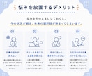 仕事・転職の悩み相談｜自己分析で解決に導きます カウンセリング＆コーチングで理想の働き方を一緒に見つけます イメージ8