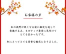 2027年運勢｜26年の霊視経験で鑑定します 早期に流れを知り着実に積み上げる年へ/運勢説明付き イメージ2