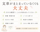 小規模店向け【伝えにくいお知らせ文】を作成します 必要な案内、言いにくい内容などを、お店らしい言葉に整えます イメージ4