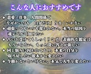超次元波動鑑定｜あなたの本来の姿をお伝えします 【真秘術】恋愛・仕事・人間関係など魂の願望成就に導きます イメージ2