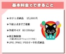 あたたかみのある企業・店舗ロゴデザインいたします ゆるくて・かわいい・どこかレトロなキャラクターロゴデザイン！ イメージ5