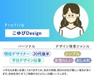 11月末まで特価>魅力が伝わる！バナー画像作ります [ 訴求力 × おしゃれ ]でタップしやすいビジュアルに イメージ2