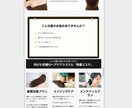 ペライチで素敵なL P制作致します 【高品質】集客UP！ランニングページ（LP）作ります♪ イメージ2