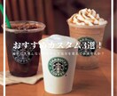 Instagramのサムネイル画像作ります 起業や開業、集客、商品紹介、フリーで活動中の宣伝が必要な方へ イメージ3