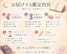 数秘術で2人の恋愛相性を丁寧に読み解きます 生年月日からお二人の相性や関係性を読み解きます イメージ4
