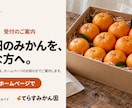 伝えたいことが一目で届くバナーを作ります 誰に何を伝えるかを整理してから、1枚に仕上げます イメージ2