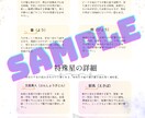 四柱推命×生活×性格で、自分の整え方が分かります 迷い悩み滞り。頑張りすぎない優しい変化で本来のバランスへ イメージ4