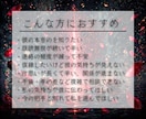 彼の本音・二人の未来｜恋の流れを霊視鑑定します 音信不通、片思い、復縁、不倫、停滞する恋の根本原因と次の展開 イメージ2