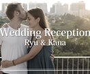 結婚式　オープニングムービー作成します シンプルで、オシャレなムービー！ イメージ1