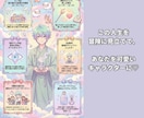 才能を画像に✨魂の冒険者プロフィールを届けます 生年月日で資質鑑定✨真の姿を占い、絵とメッセージで可視化❤️ イメージ2