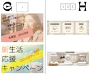 売上アップに導くLINEリッチメニュー制作します あなたの想いを形に。集客に繋げるお手伝いをさせて頂きます。 イメージ7