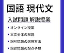 入試問題の解説をします 添削から解説まで、徹底分析！！ イメージ1