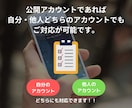 ツイッター｜フォロー・フォロワーリスト取得します 最短当日納品｜自分・他人どちらのアカウントにも対応可能 イメージ2