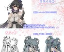 7つのスタイルのキャラクターイラスト制作いたします どんな子どもでも丁寧に対応します！✧⁺⸜(●˙▾˙●)⸝⁺✧ イメージ5
