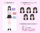 ガーリーキュートな女の子イラストお描きします かわいいアイコン・サムネ・立ち絵★ボーイッシュ女子や男性も◎ イメージ2