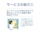初回限定｜7日間ビデオチャットで一緒に朝活します 朝の時間を有効活用し、目標に向けた活動習慣化をしたい方へ イメージ4