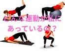 愛される美しくいるための健康美✨健康運を占います ☘️ダイエット☘️美容☘️健康☘️アンチエイジング☘️腸活 イメージ3