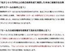 アフィリエイトで自動化収入を目指す方法を教えます ブログ、SNS、動画、作業から解放されて稼ぎませんか？ イメージ12