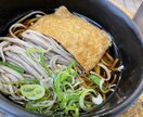 オーダーメイドで楽しい国内旅行のプランを作ります ご相談者様にしっかりと寄り添い丁寧に作成させていただきます。 イメージ9