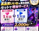 TikTok再生回数1万+高品質いいねを増やします 高品質いいねは1万個増加！30日間補填補償付き！ イメージ4