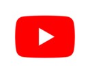 あなたに合ったYouTubeの動画作成しますます YouTuberは誰でも簡単にできる。個性は作るもの。 イメージ1