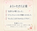 彼の気持ちと恋愛の行方を、易と四柱推命で占います 「あの人にとって私は何なんだろう」に、答えを出します イメージ4