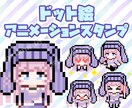 配信向けアニメーションスタンプを制作します Twitchに◎Youtube向け静止画スタンプもOK！ イメージ1